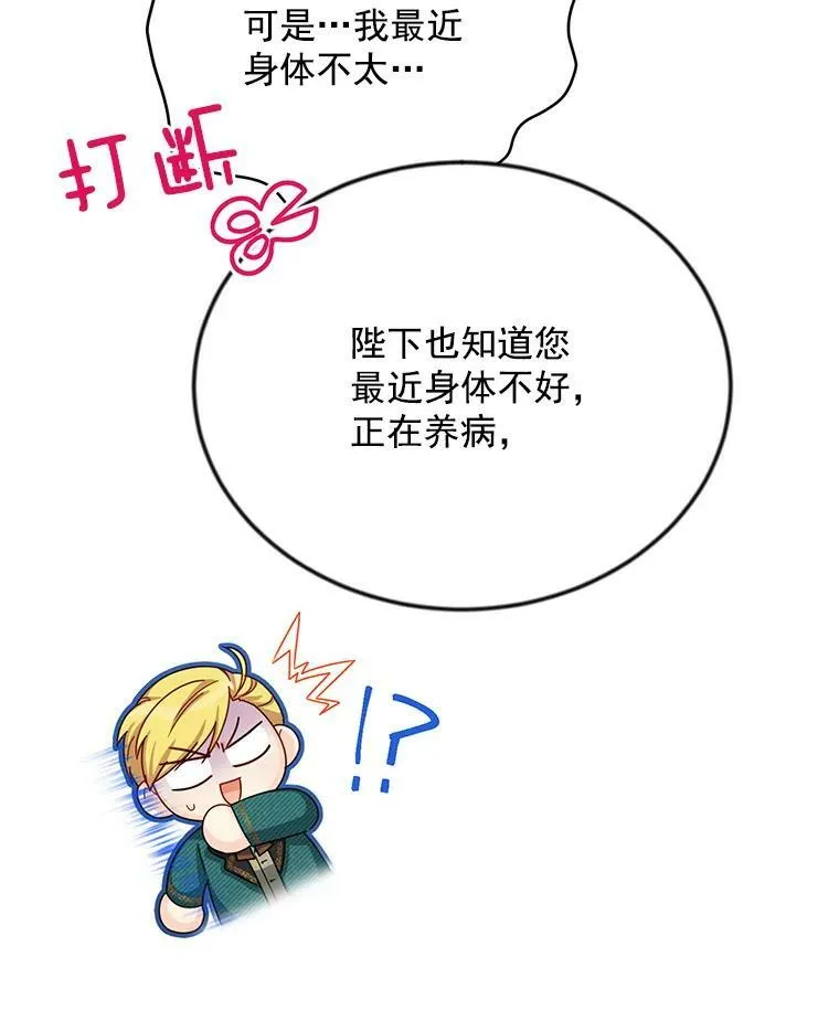 51.治疗剂 第84页