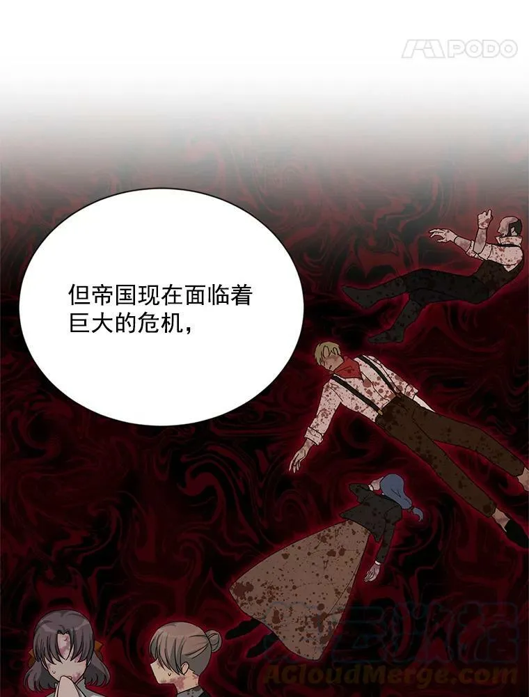 51.治疗剂 第85页