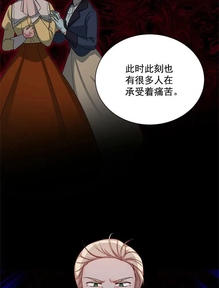 51.治疗剂 第86页