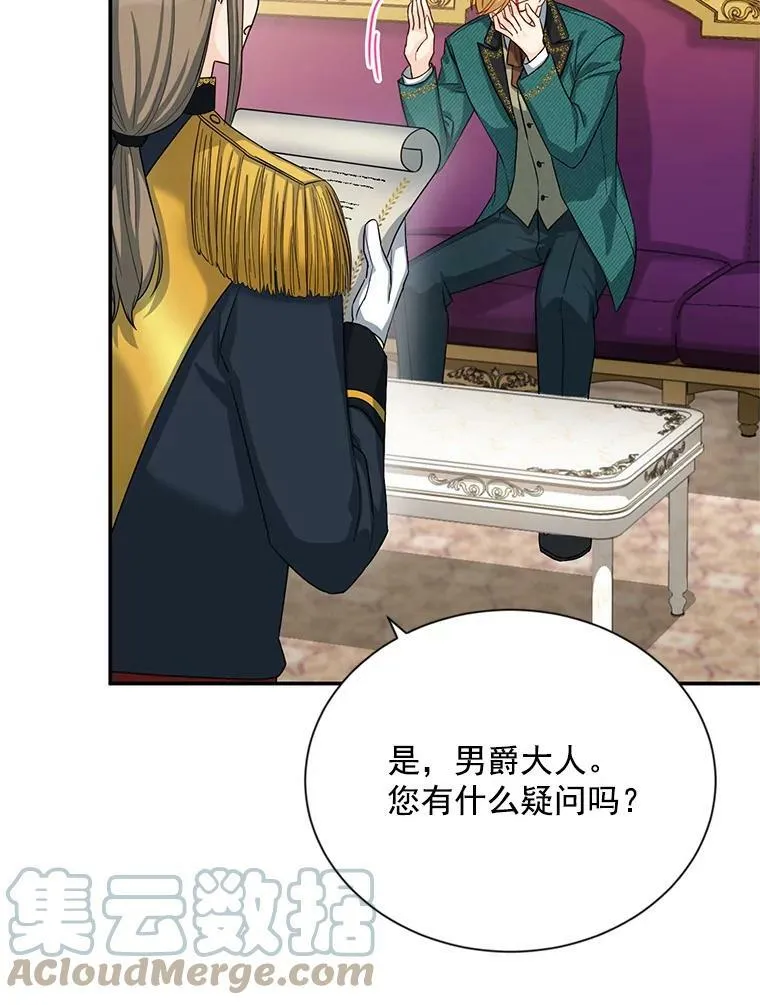 51.治疗剂 第89页