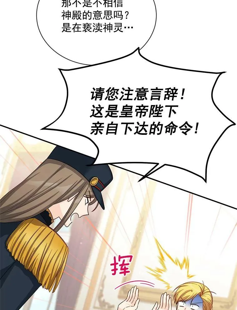 51.治疗剂 第92页