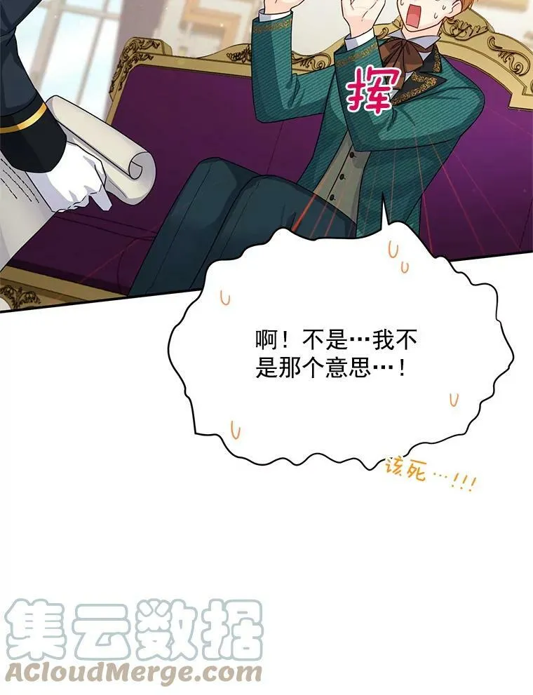 51.治疗剂 第93页