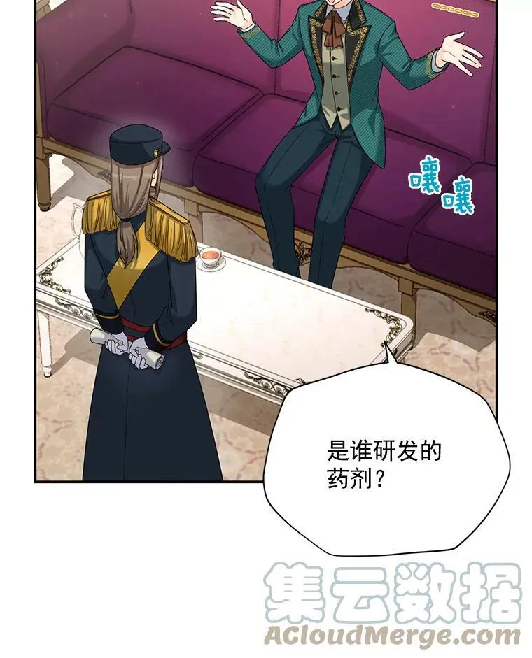 51.治疗剂 第97页