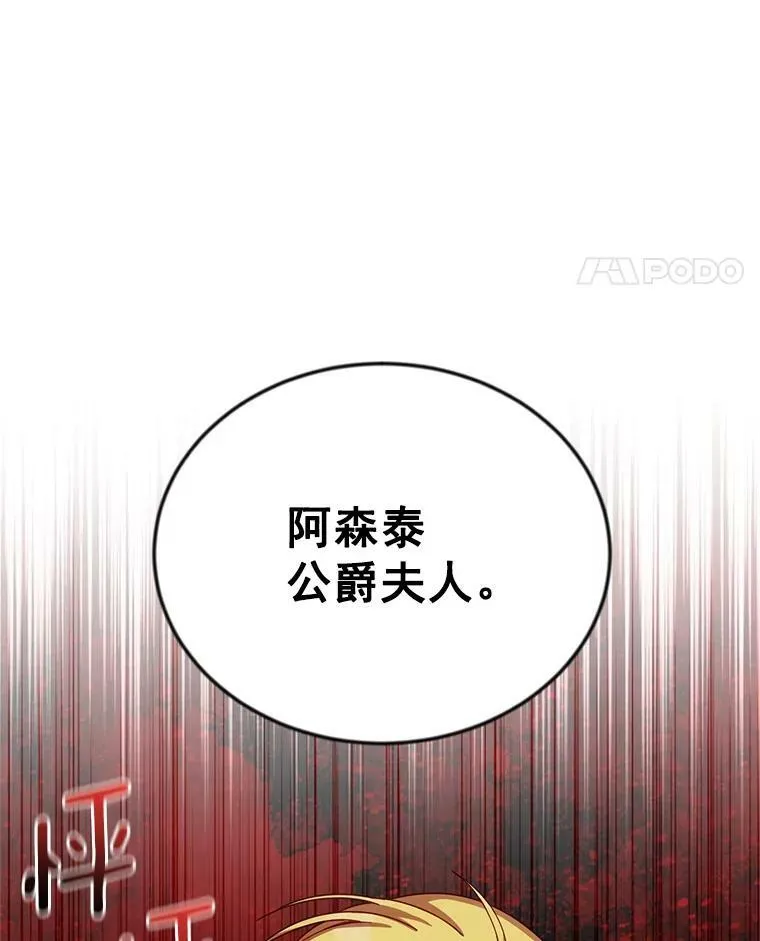 51.治疗剂 第98页