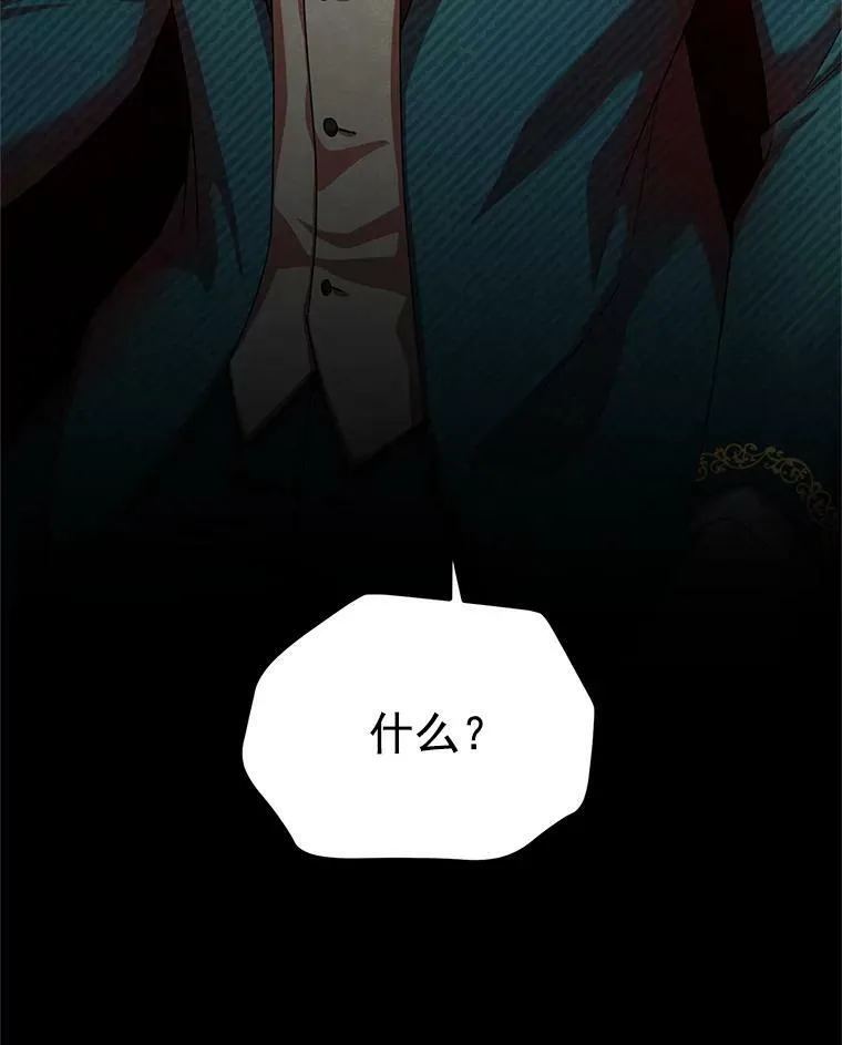 51.治疗剂 第100页