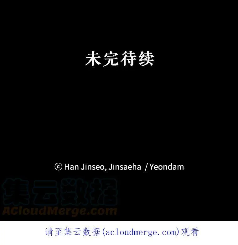 51.治疗剂 第101页