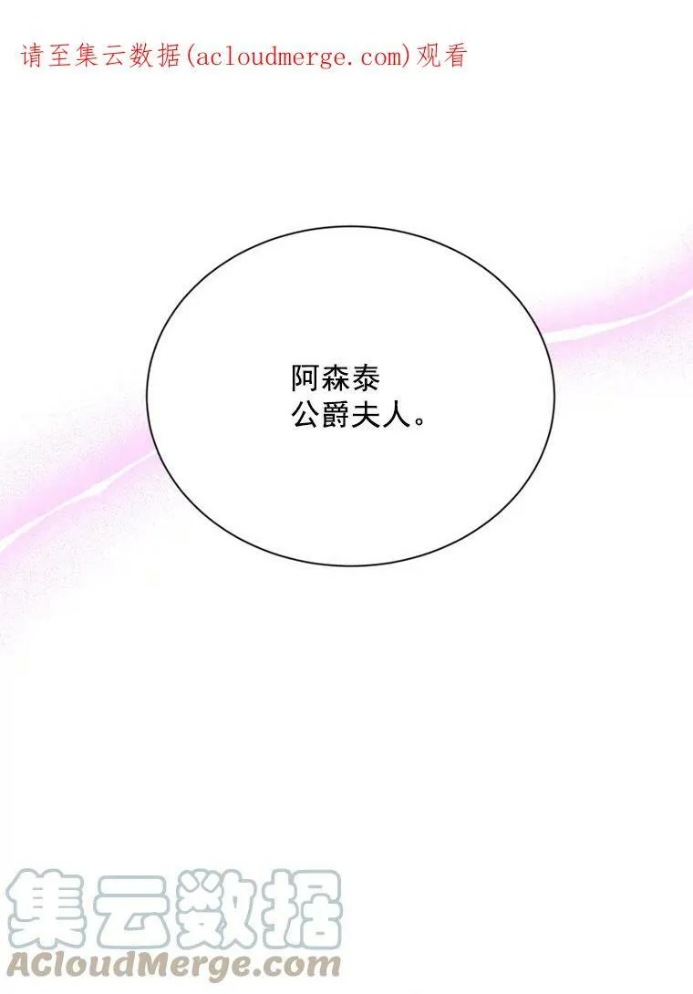 51.治疗剂 第102页