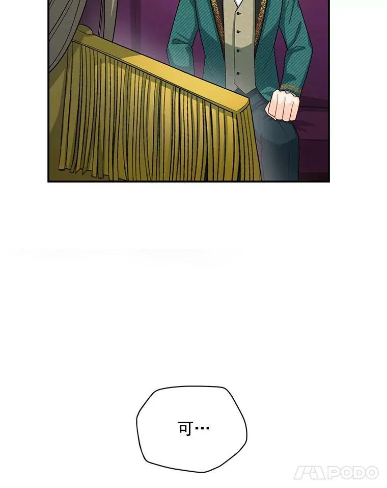 52.加斯帕的反击 第15页