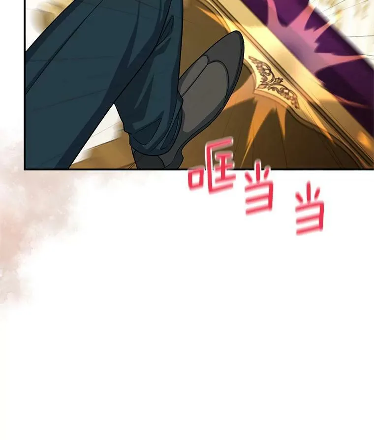 52.加斯帕的反击 第23页