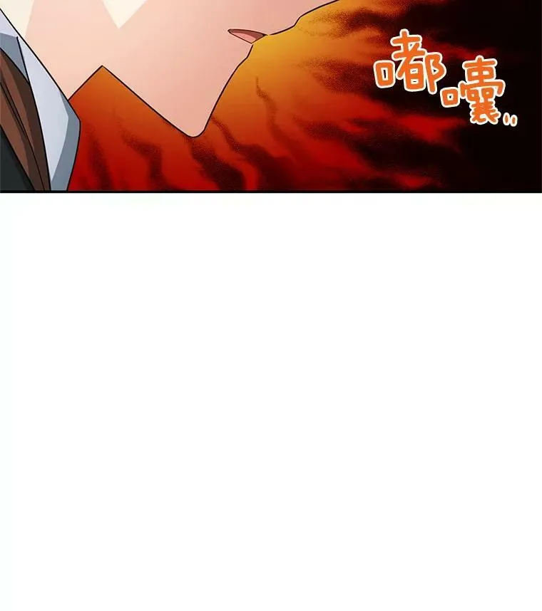 52.加斯帕的反击 第28页