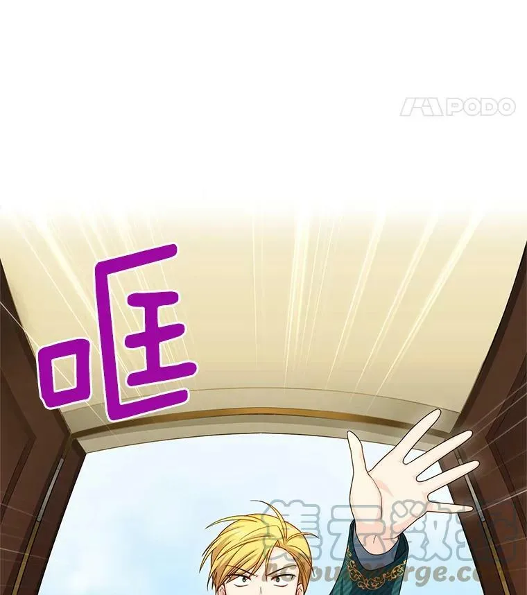 52.加斯帕的反击 第29页