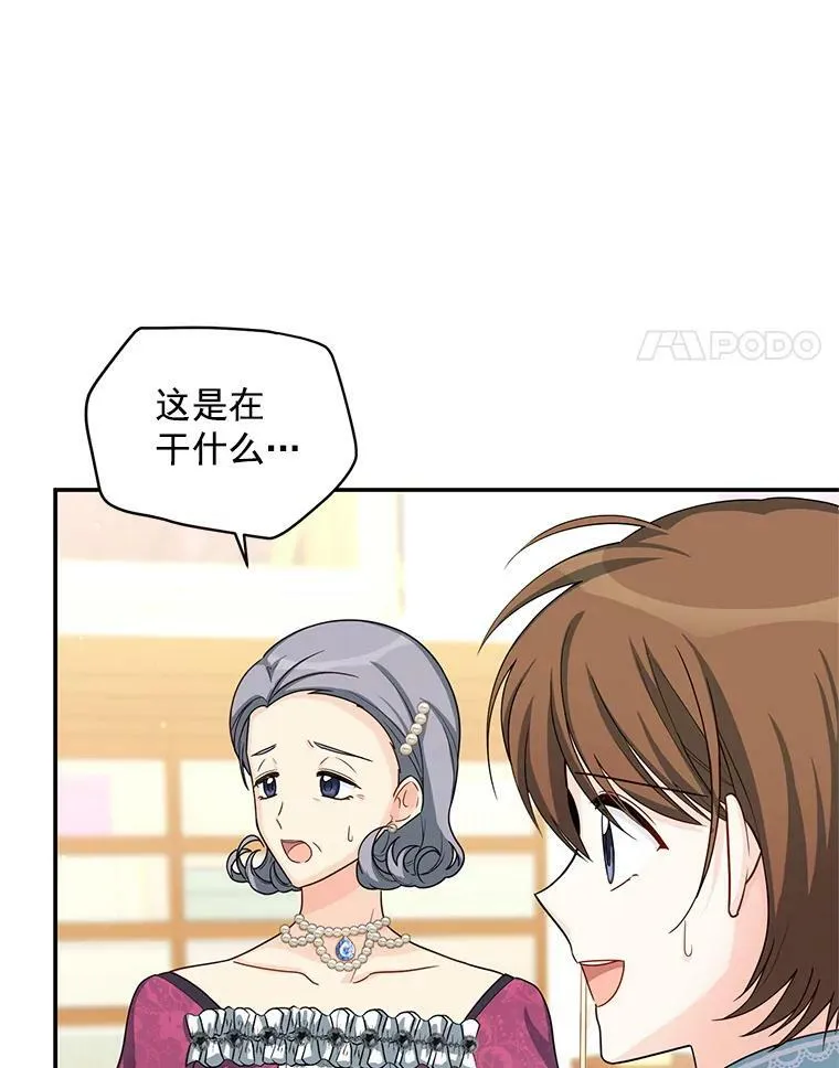 52.加斯帕的反击 第36页