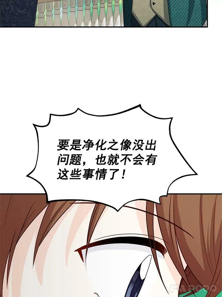 52.加斯帕的反击 第64页