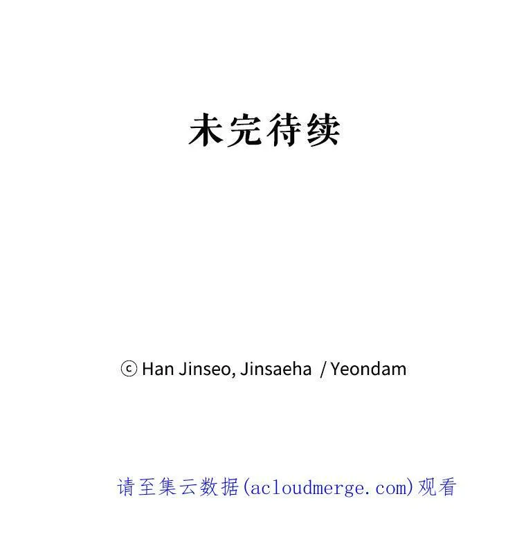 52.加斯帕的反击 第114页