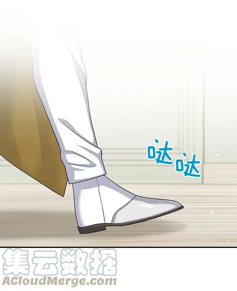 53.神殿问责 第33页