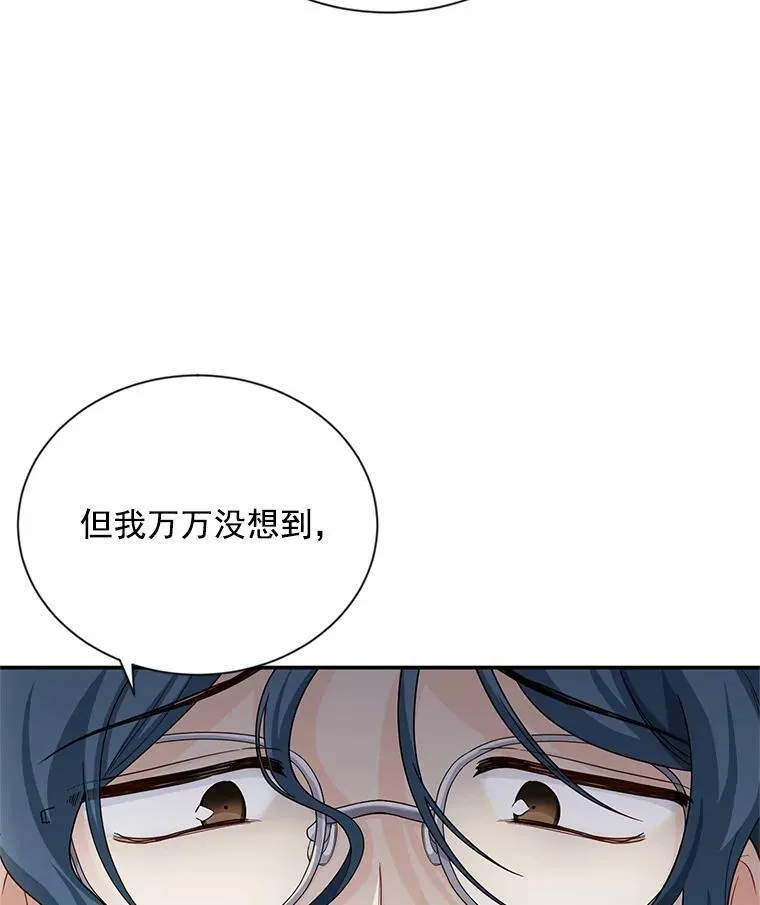 53.神殿问责 第48页