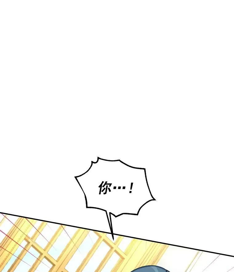 53.神殿问责 第62页
