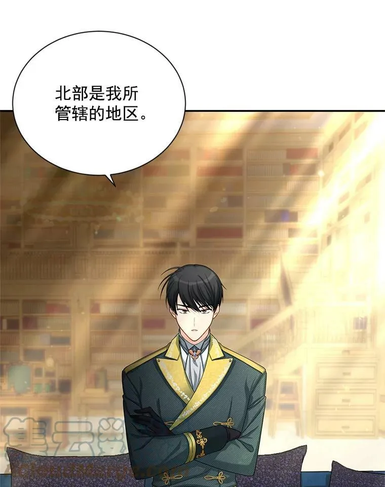 53.神殿问责 第65页