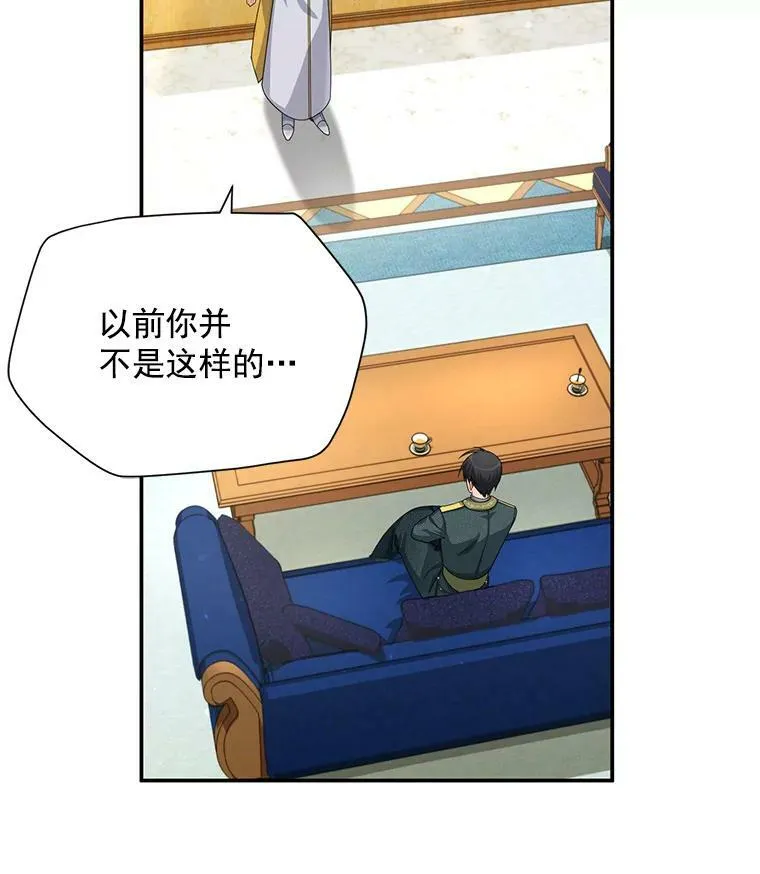 53.神殿问责 第72页