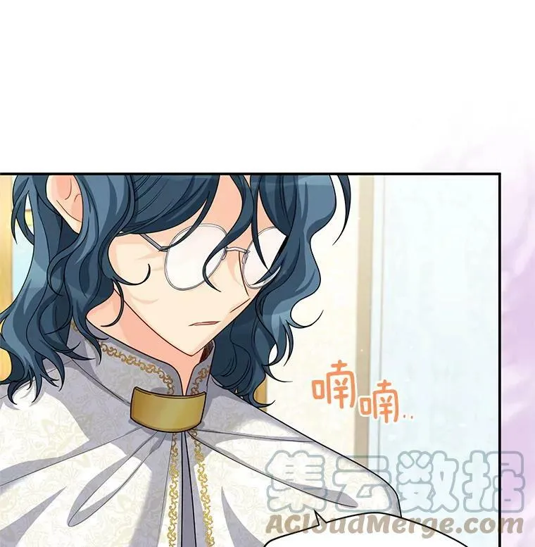 53.神殿问责 第73页