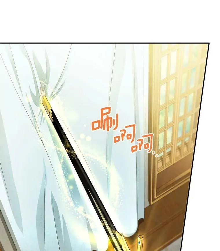 53.神殿问责 第86页