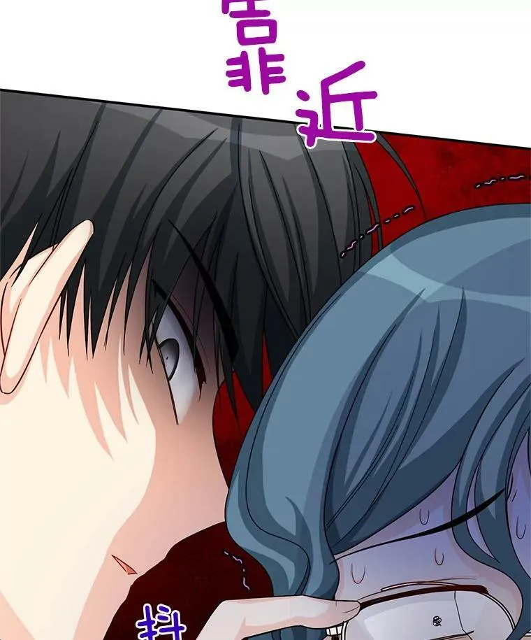 53.神殿问责 第94页