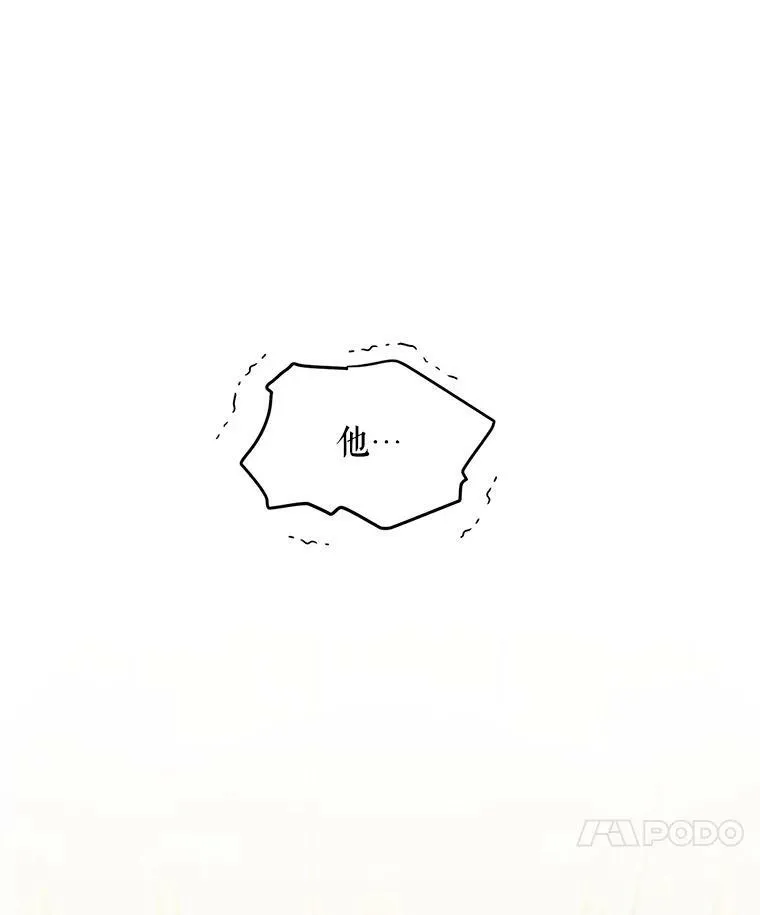 53.神殿问责 第96页