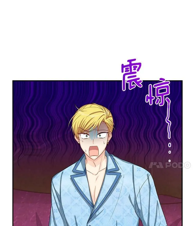 54.公主出马 第35页