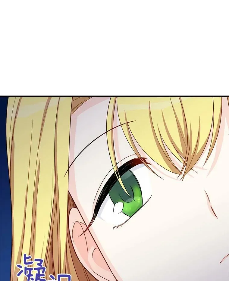 54.公主出马 第48页