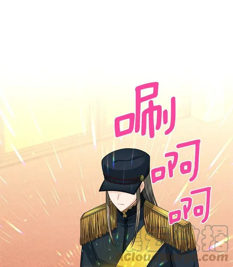 54.公主出马 第57页