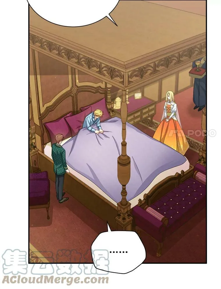 54.公主出马 第73页