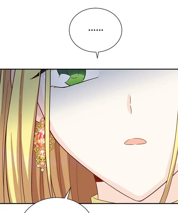54.公主出马 第87页