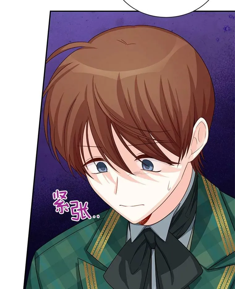 54.公主出马 第95页
