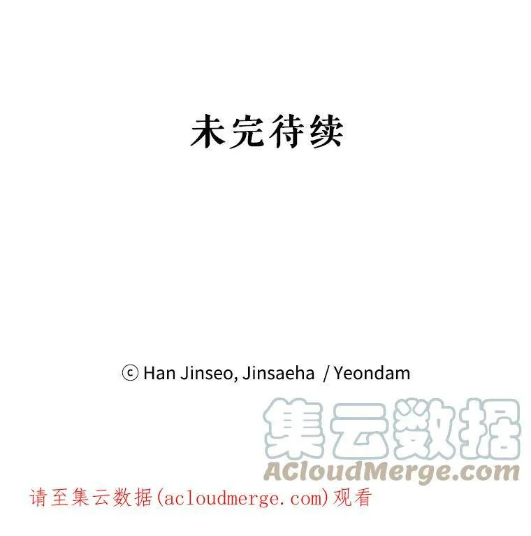 54.公主出马 第109页