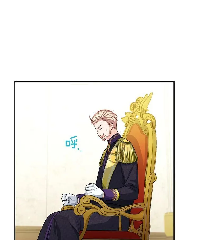 55.巾帼不让须眉 第9页