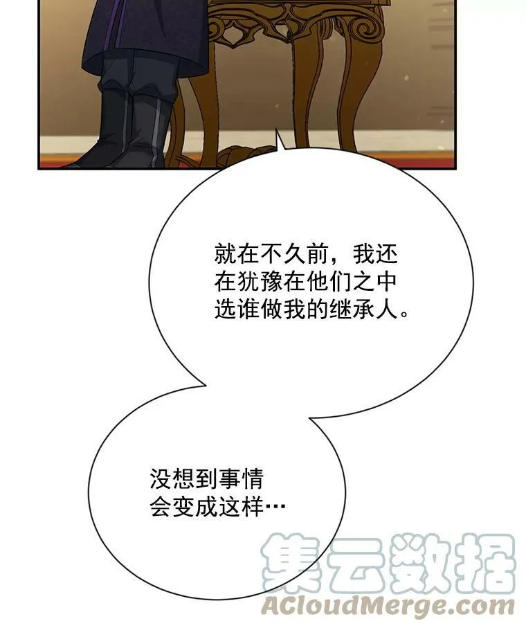 55.巾帼不让须眉 第10页