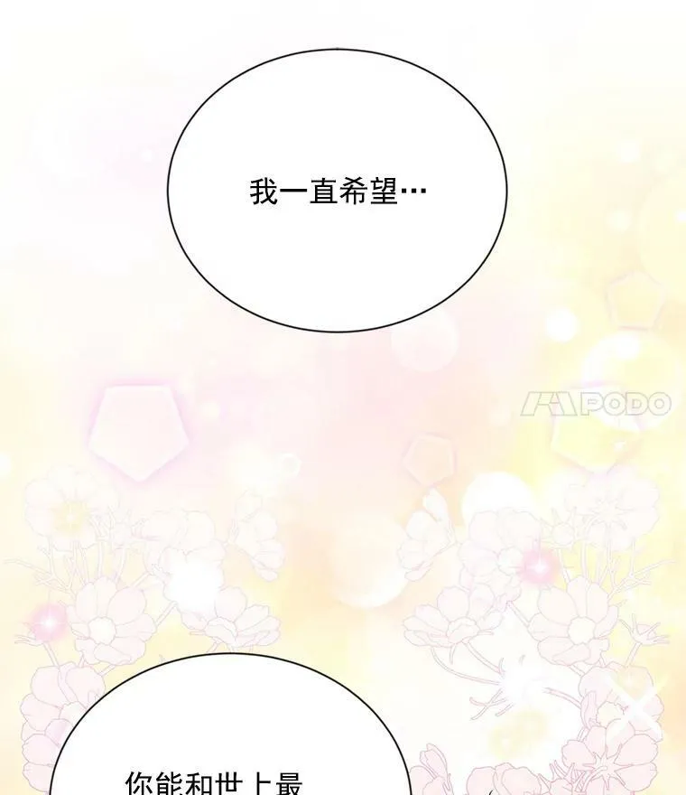55.巾帼不让须眉 第11页