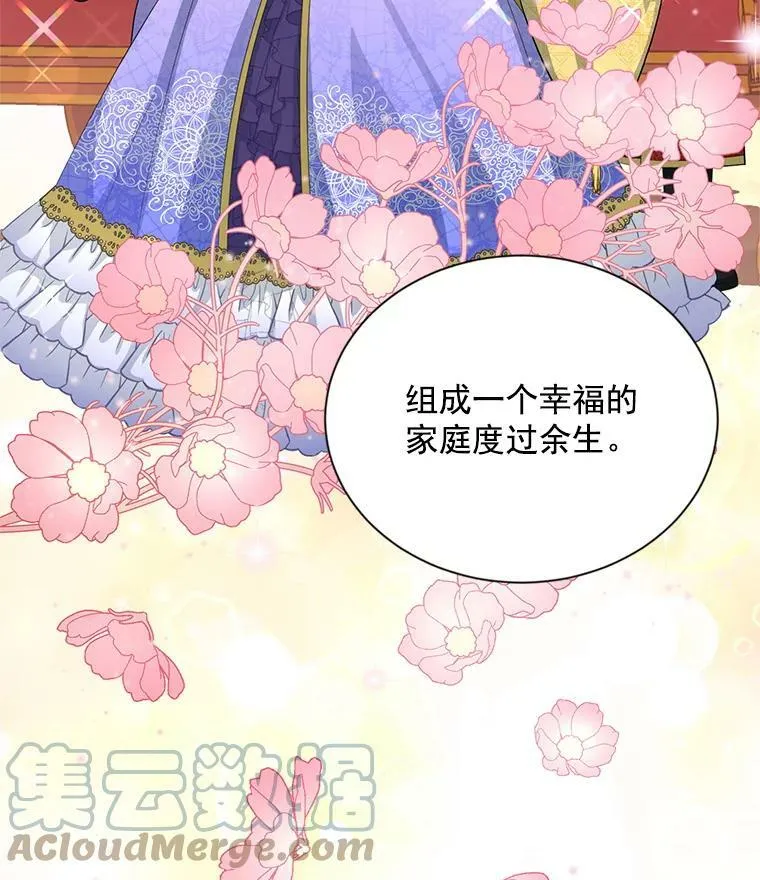 55.巾帼不让须眉 第13页