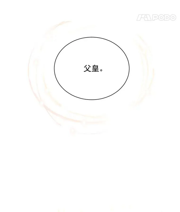 55.巾帼不让须眉 第23页