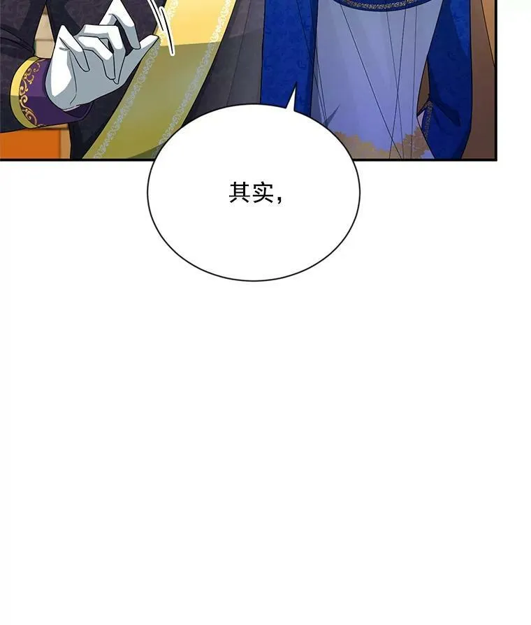 55.巾帼不让须眉 第27页