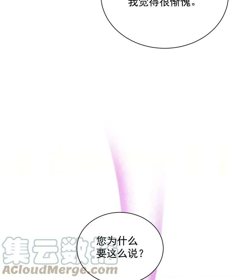 55.巾帼不让须眉 第46页