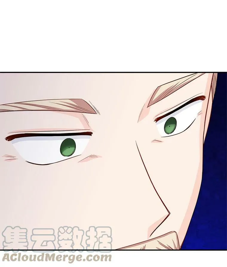 55.巾帼不让须眉 第49页