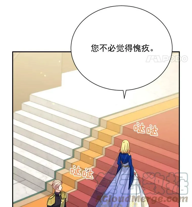 55.巾帼不让须眉 第52页