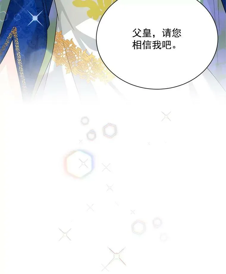 55.巾帼不让须眉 第57页