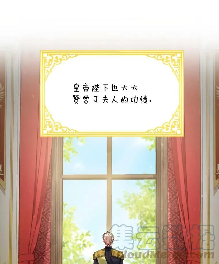 55.巾帼不让须眉 第64页