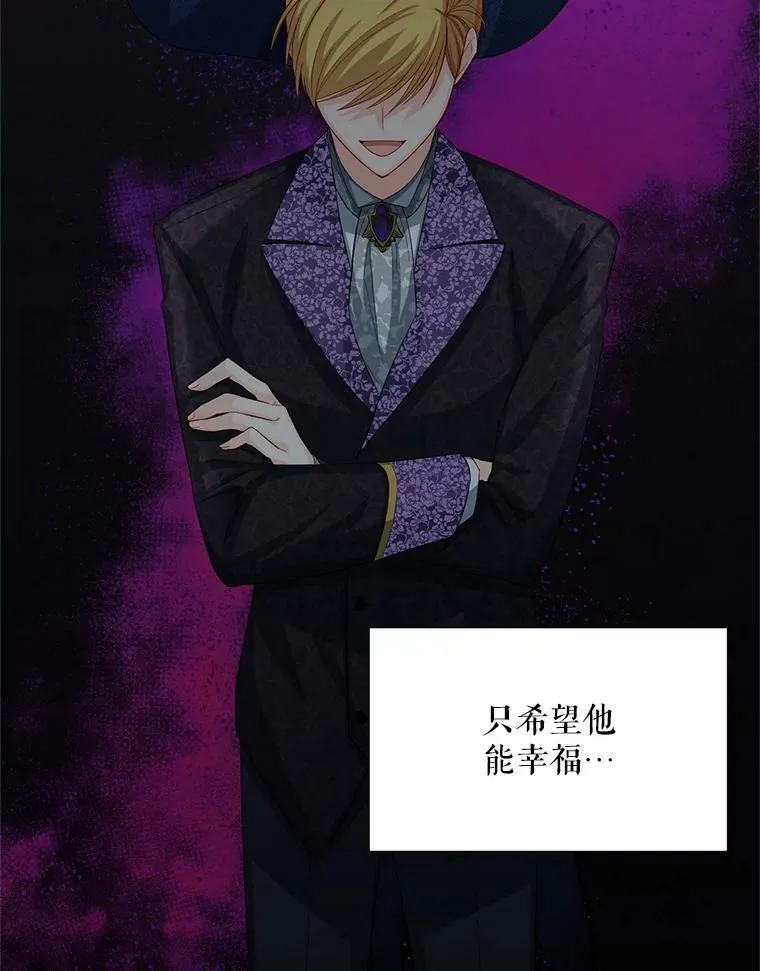 55.巾帼不让须眉 第75页