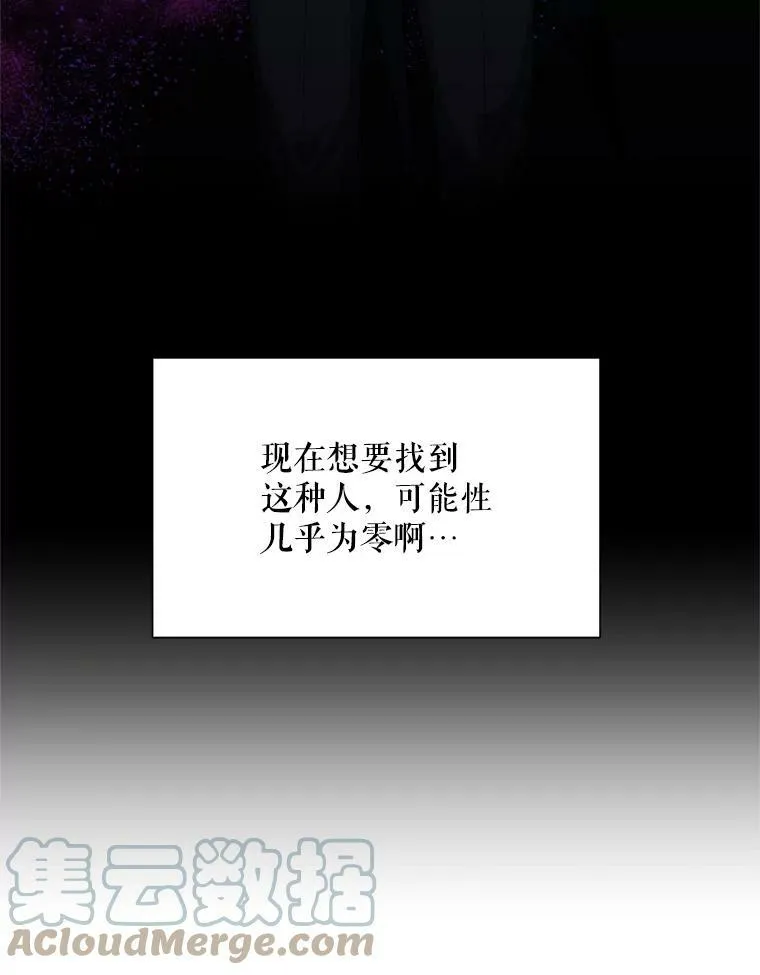 55.巾帼不让须眉 第76页