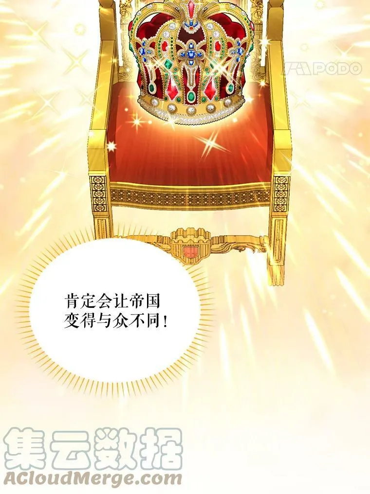 55.巾帼不让须眉 第91页