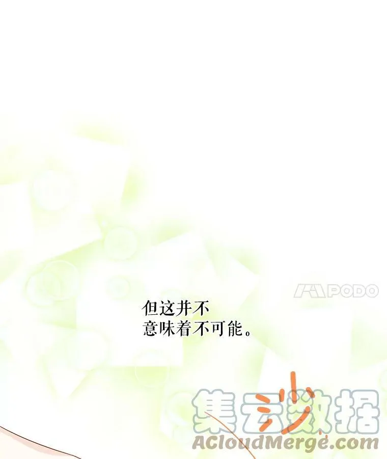 55.巾帼不让须眉 第94页