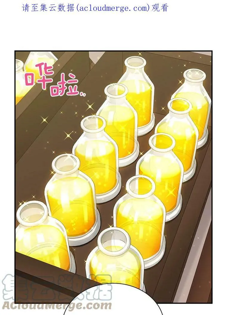 56.我不喜欢你生病 第1页